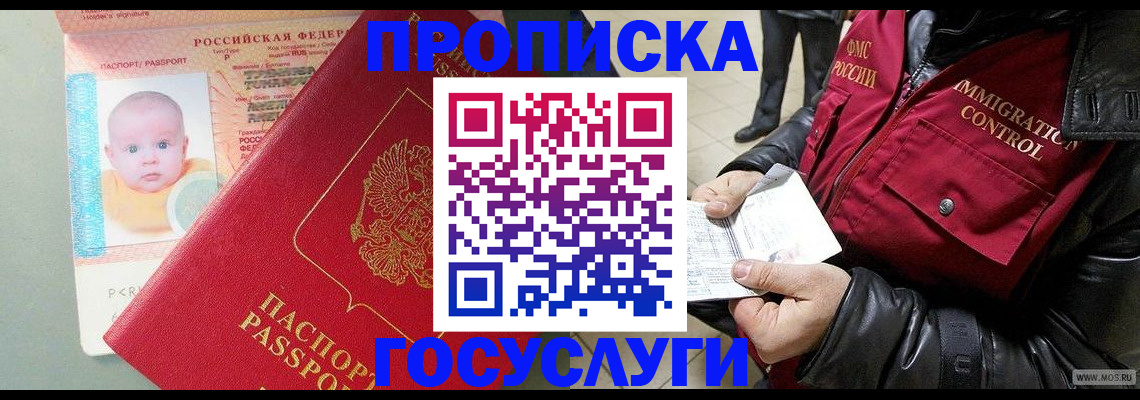 регистрация для школы в Арске